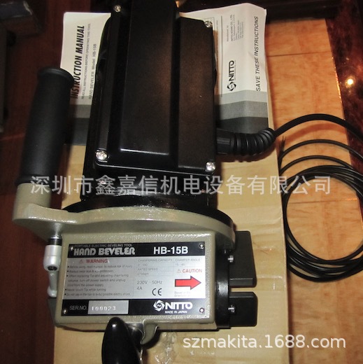 HB-15B 特价现货 批发日本 NITTO日东 电动倒角机(坡口机）HB-15B