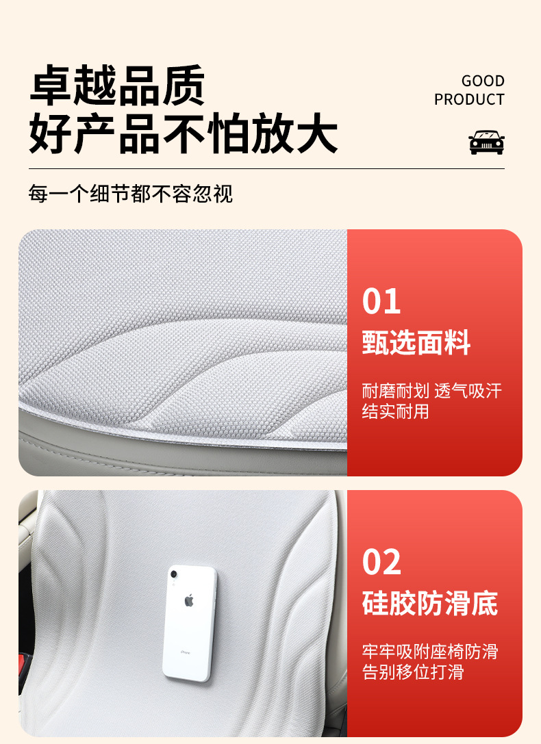 Seaweed Fiber Car Seat Cushion Four Seasons Universal