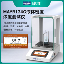 MAYB124GԶŨȼˮؼϴҺGB/T5009