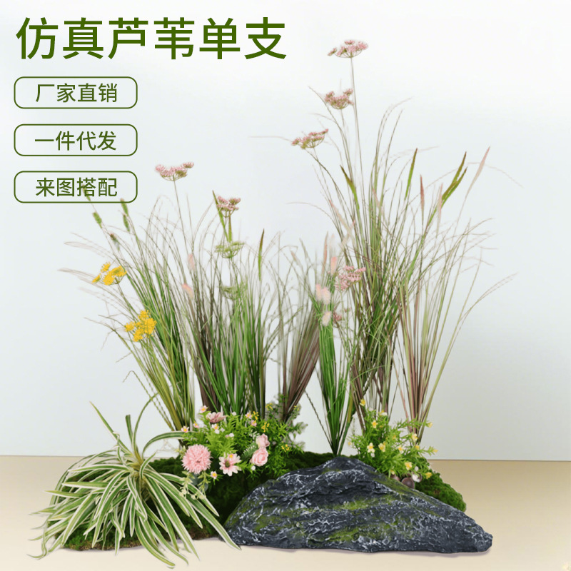 Simulación de cañas, viento, cola de perro, hierba, cordyceps, flores de encaje, flores falsas, simulación de plantas verdes, paisajismo decorativo
