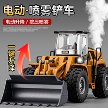超大号电动版合金铲车玩具儿童推土机玩具车装载机模型程车男孩