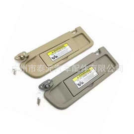 适用于本田 八代思域 遮阳板 83230-SNA-A01ZA 83230-SNA-A01ZB