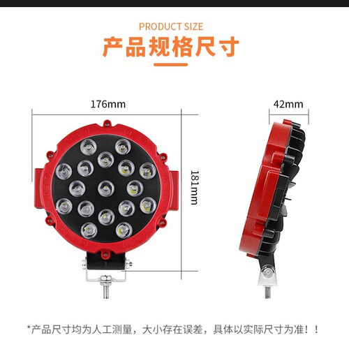 7-inch 51W Car Off-Road Work Light LED Retrofit Spot Light Truck Front Bar Light Truck Top Light Repair Light