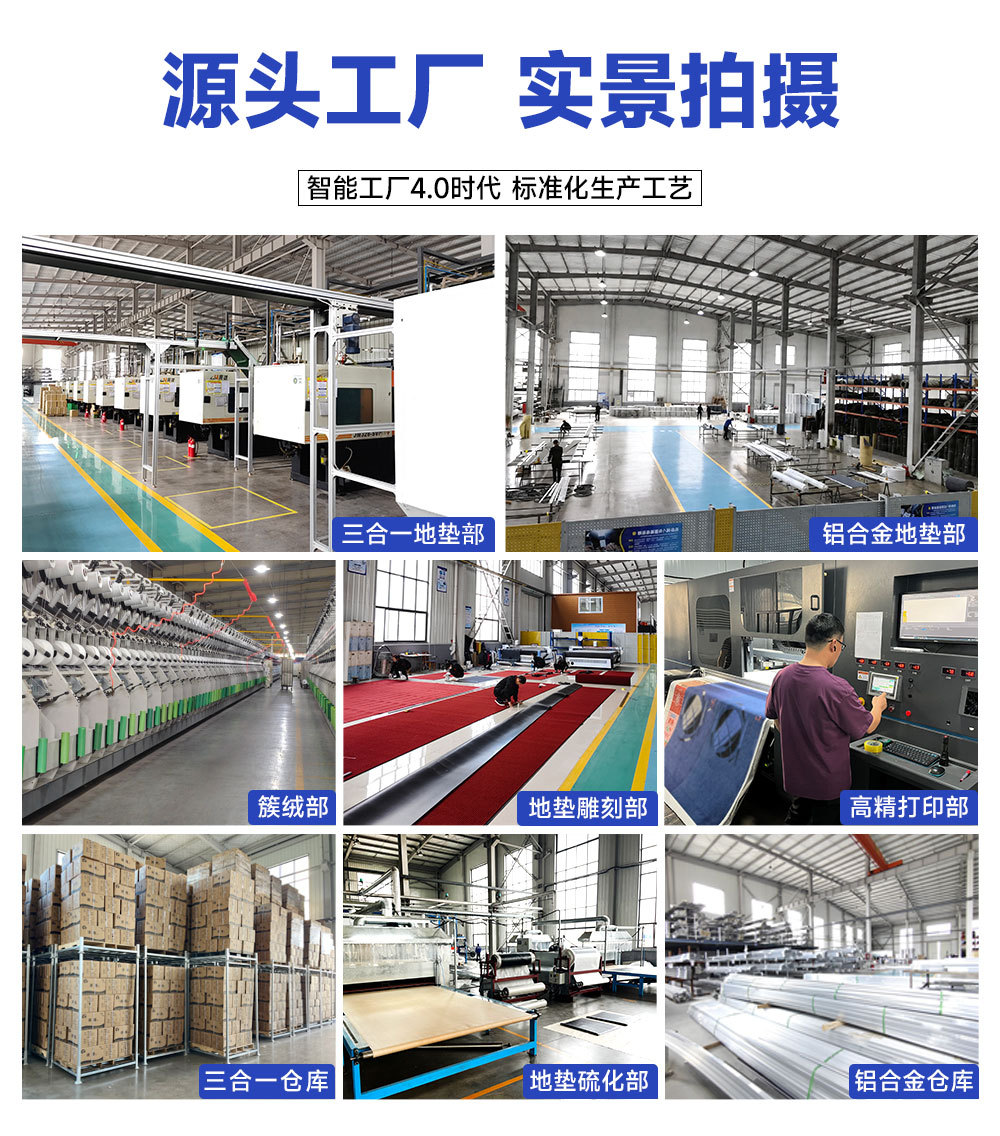 Wear-Resistant, Dust-Proof Floor Mats for Supermarkets, Shopping Malls, Car 4S Stores, Entrance Doors, and Dirt-Resistant Aluminum Alloy Floor Mats