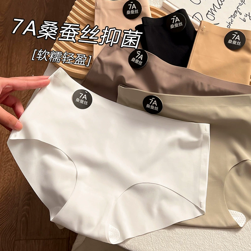 7A Антибактериальное шелковичное шелковичное нижнее белье средней талии