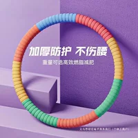 Обруч для подтяжки живота и утяжеленной талии для женщин, чтобы похудеть на животе и нижней части живота для взрослых, чтобы похудеть на талии и сжечь жир.