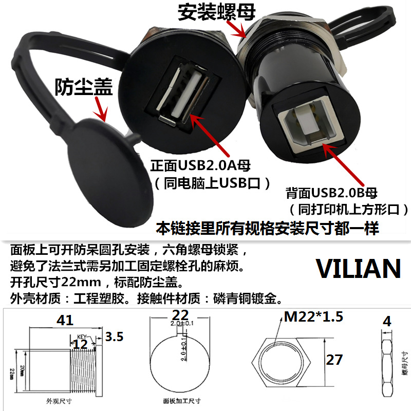 VL22USB2.03.0ӿ尲װAĸBĸӡĸ̶ͷҵ