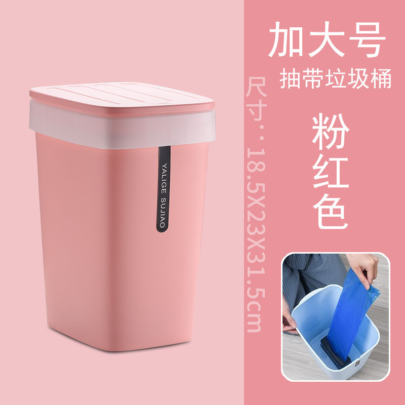 自动换袋垃圾桶家用带盖厨房大号卫生间圾圾桶抽袋垃圾筒篓卫|undefined