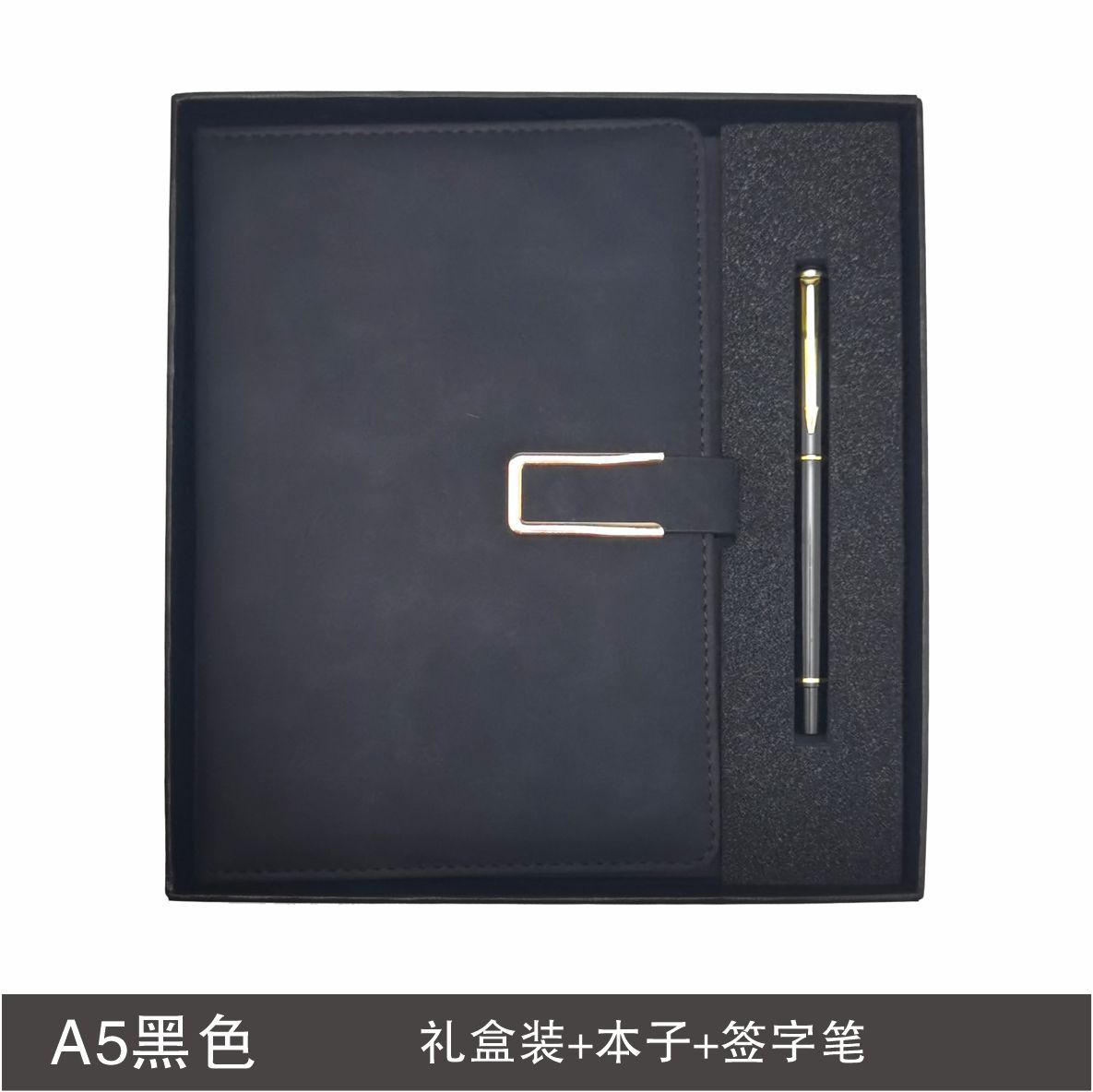 A5 검정 240페이지 [U버클 선물박스 모델]