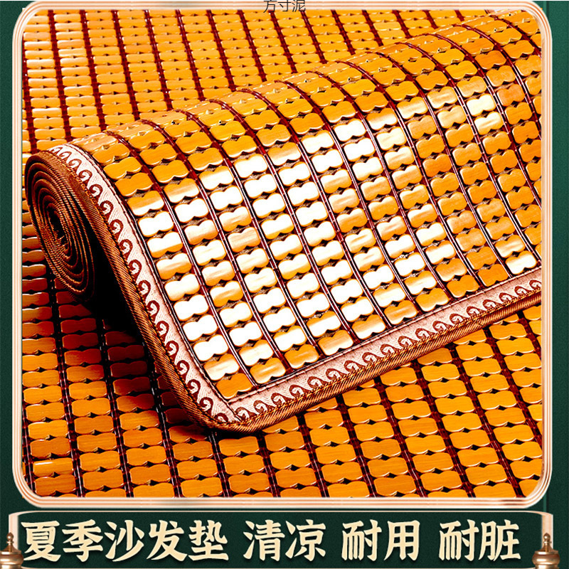 沙发凉席坐垫夏季凉垫麻将凉席布皮沙发垫竹片凉垫竹席垫透气批发