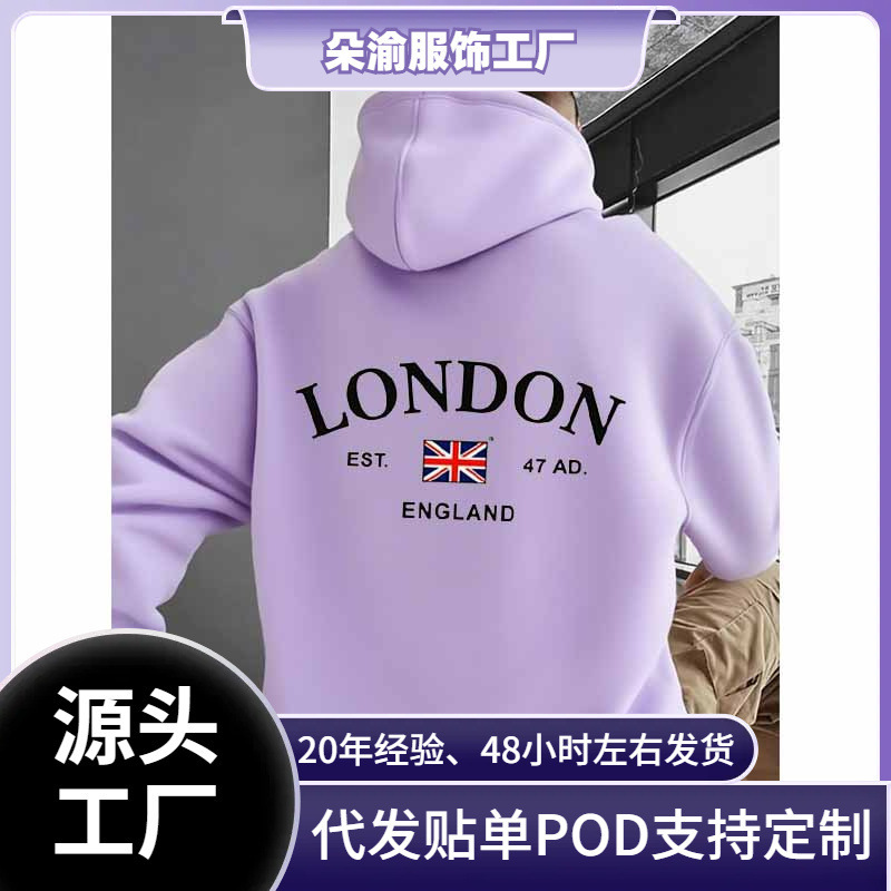 Cross-Border Foreign Trade Hooded Sweatshirt with London Printed on It, Popular Model on Amazon Wishtemu