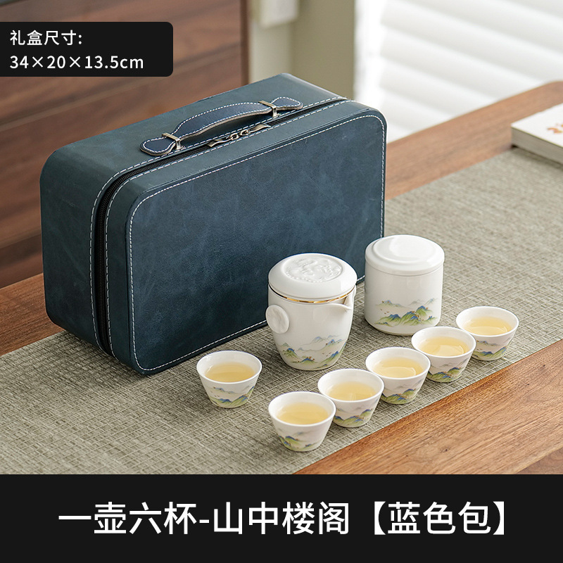 羊脂翡翠白磁ポータブルトラベルティーセットギフトボックスギフト父の日端午節長老教師のお土産ギフト|undefined