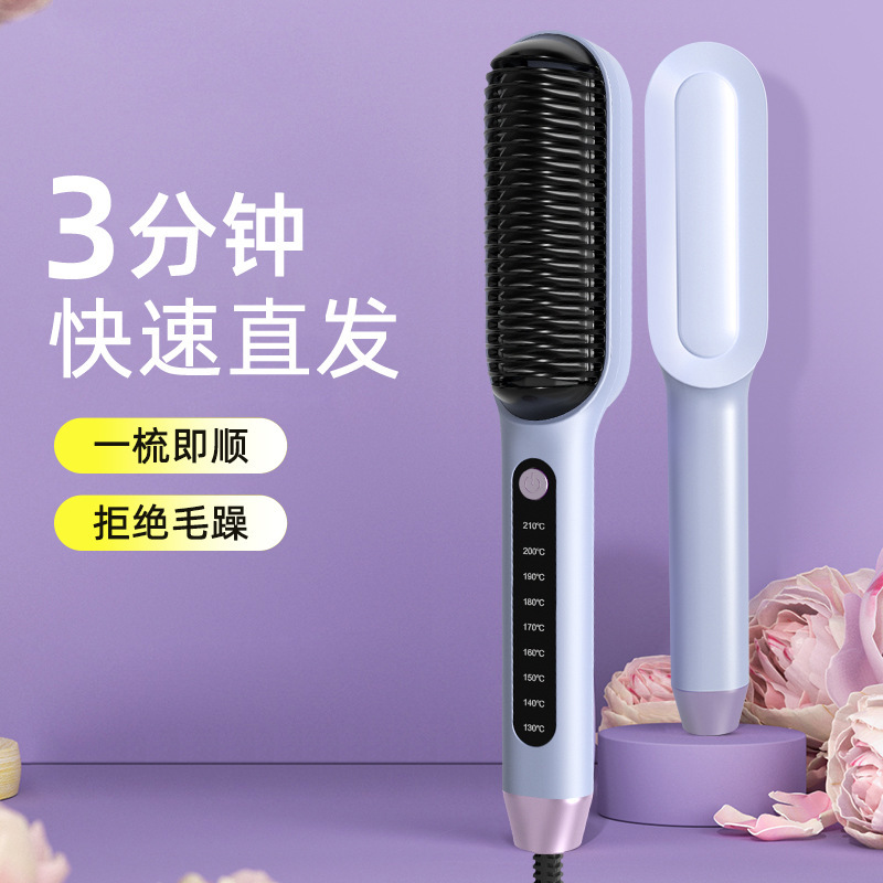 家庭用マイナスイオン直毛櫛は髪を傷つけないミニ櫛怠け者携帯直毛両用神器速熱カール器|undefined