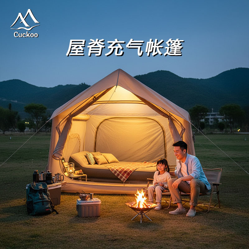 Inflatable travel handheld tent for camping
