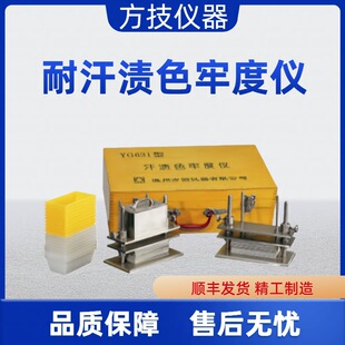 YG631��ɫ���������ͺ��nɫ�ζȜyԇ�xԇ�C�����|ɫ�ζ�ԇ�