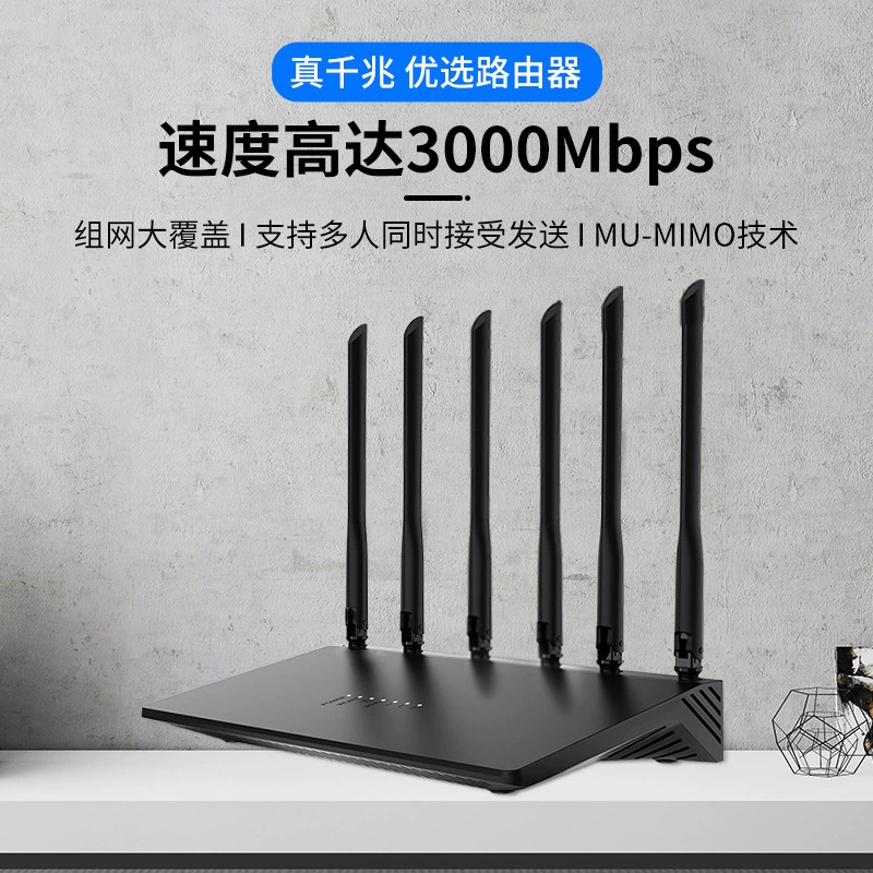 Маршрутный маршрутизатор Wall King Dual Frequency WIFI6 mt7981b решение умная группа сеть домашняя двойное ядро беспроводной гигабитный производитель