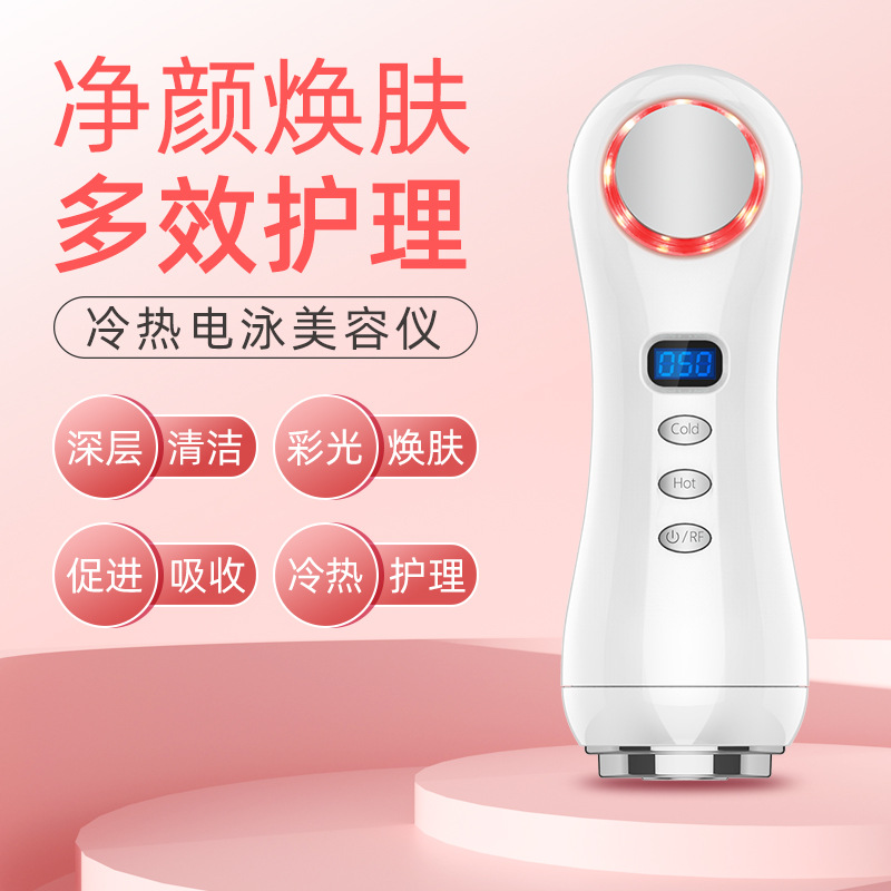 光子嫩肤美容仪面部提拉紧致震动按摩离子导入仪热敷美容仪大熨斗