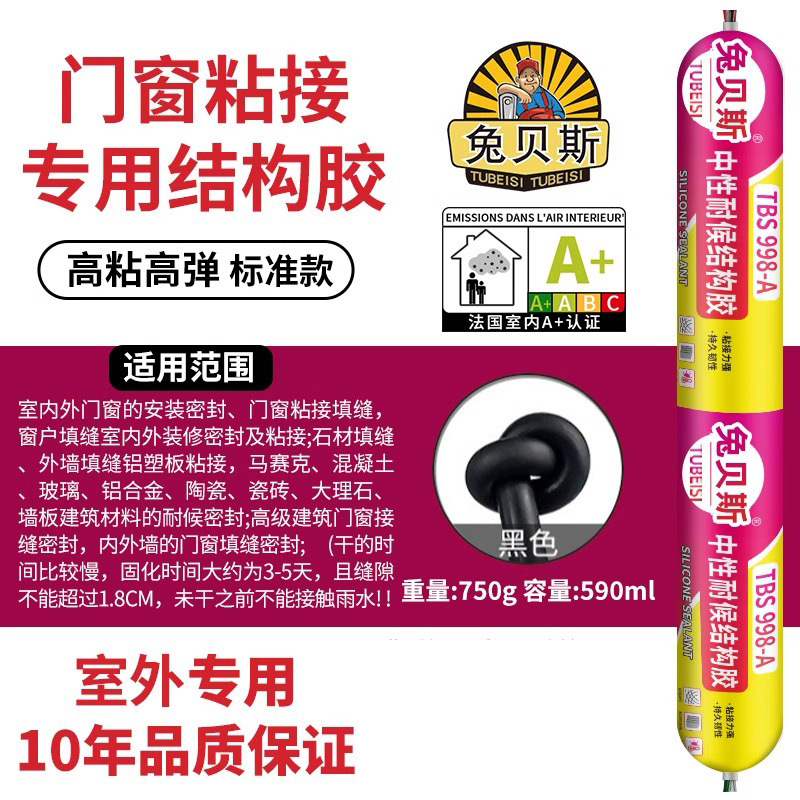 998A 블랙 [실외 5년 보증]