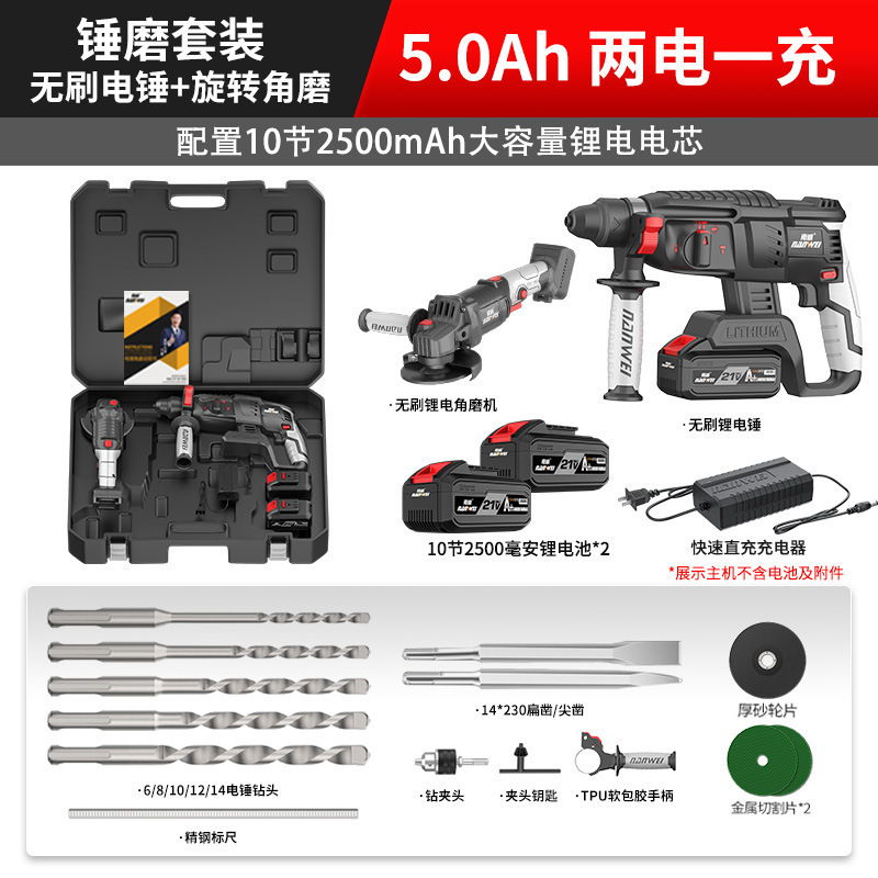 Nanwei ブラシレス電動工具電動ハンマーインパクトドリルリチウム電動ハンマー多機能スリーインワンセット電動工具|undefined