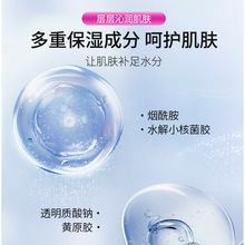 芳姿妍涂抹式水光精华液美容院烟酰胺玻尿酸原液次抛精华厂家批发