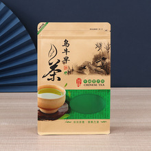 折叠八边封食品包装袋印制铝箔密封袋覆膜牛皮纸茶叶袋批发食品级