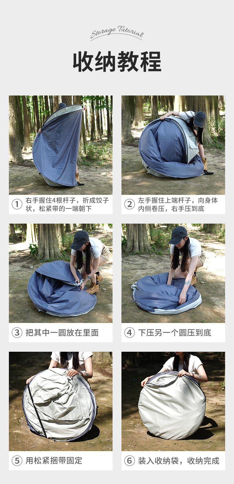 详情页_16.jpg