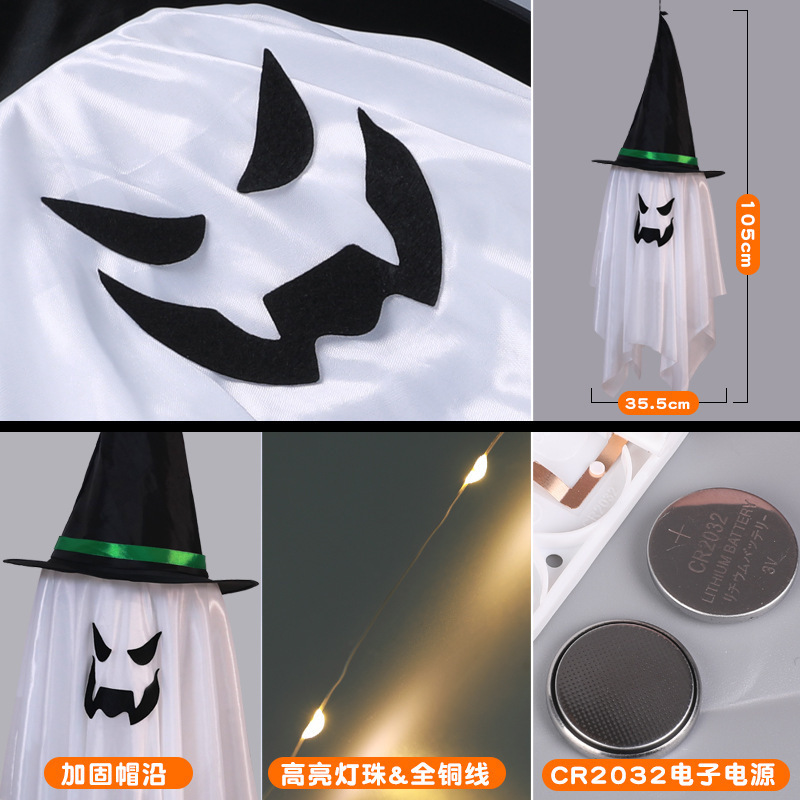 ハロウィーン装飾道具室内バーパーティー発光配置用品鬼節カボチャ呪術師がデザインできる|undefined
