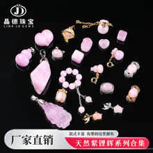 ��Ȼ����x����ϼ�diy�Ʒ�������ִ���������S�����l