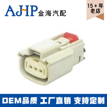 3�׷�ˮ늾��B���� 33471-0307 12P03210255-2