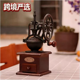 手摇咖啡机;咖啡壶;咖啡机