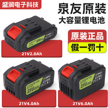 �m��Ȫ�ѿ�18V늳�늄ӹ���BL1830���荈@�����m���늳�