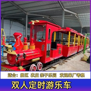 Scenic spot new sightseeing rail train outdoor can seat people riding electric rail train shopping mall scenic spot two elimination item