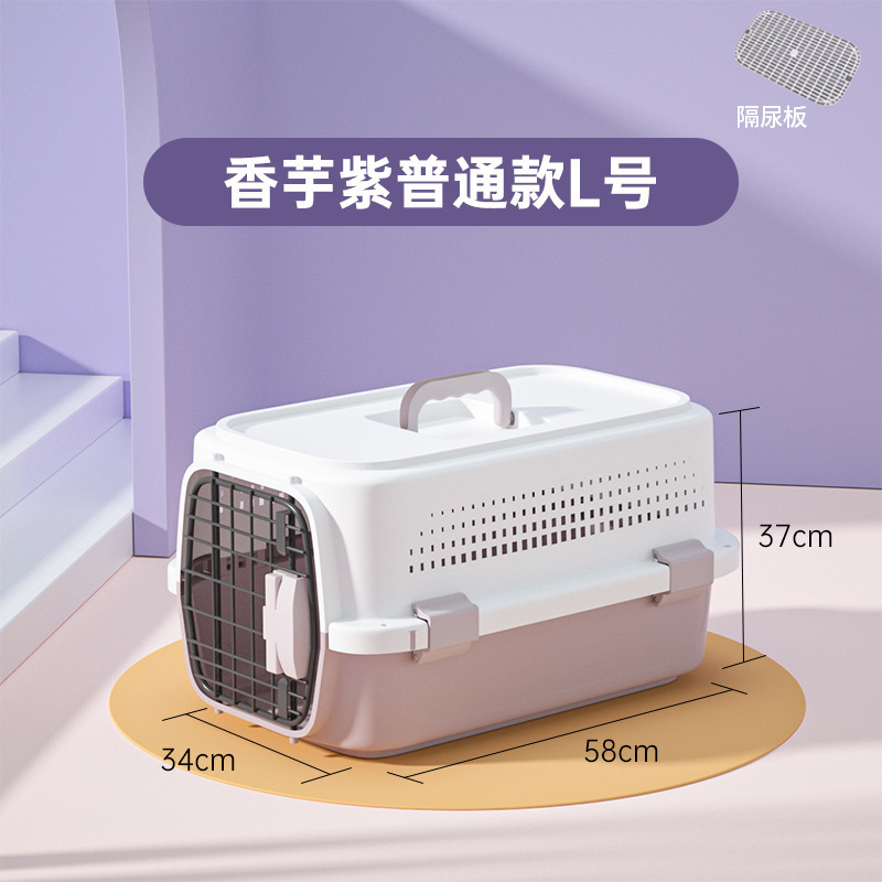 猫用エアボックス、キャリーバッグ、ケージ、犬用車載スペースボックス、小型犬、中型犬、大型犬用ペット輸送ボックス、ポータブルタイプ|undefined