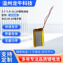 ۺ103450늳1500mAh늳ؽMo