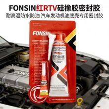 FONSIN�tRTV�����z�ܷ��z �͸ߜط�ˮ���� ��܇�l�әC�͵ך�����