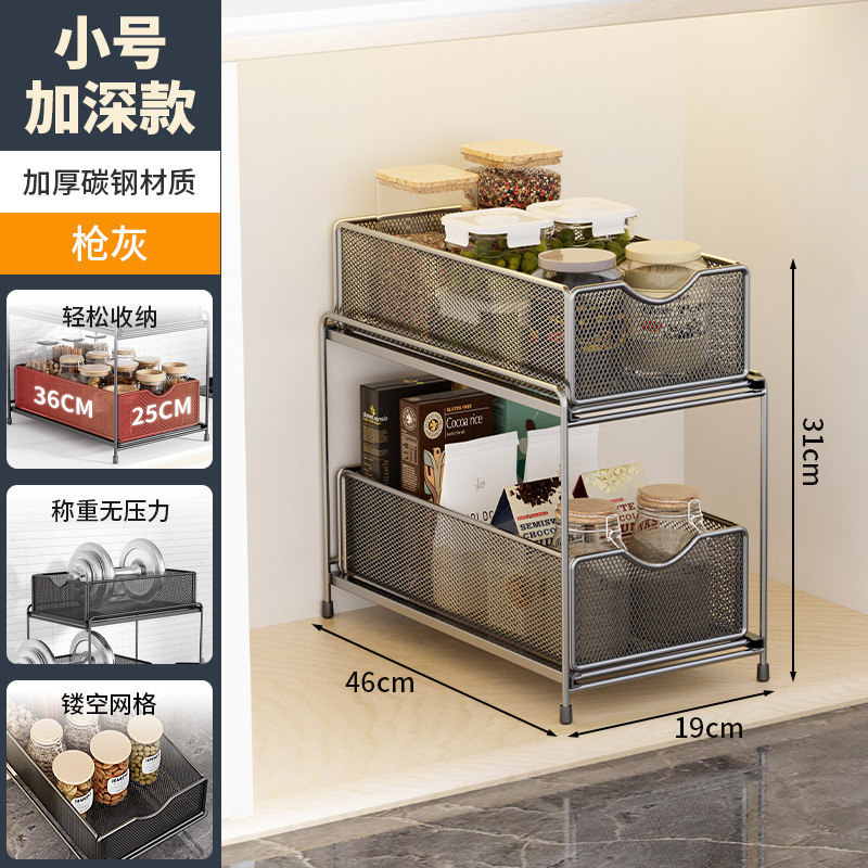 厨房抽拉式置物架橱柜内分层架各种神器大全双层下水槽柜收纳拉篮|undefined