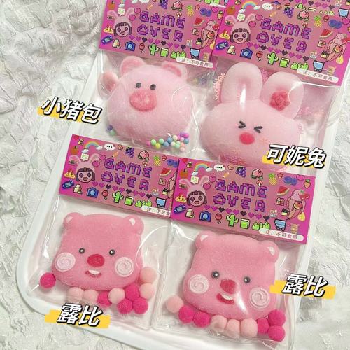 Little Red Book's same style pinch music, Ruby's pinch large cat claw decompression toy loopy ice cube pinch