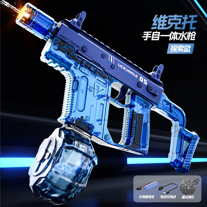 Victor Electric Water Gun [Exploration Blue]