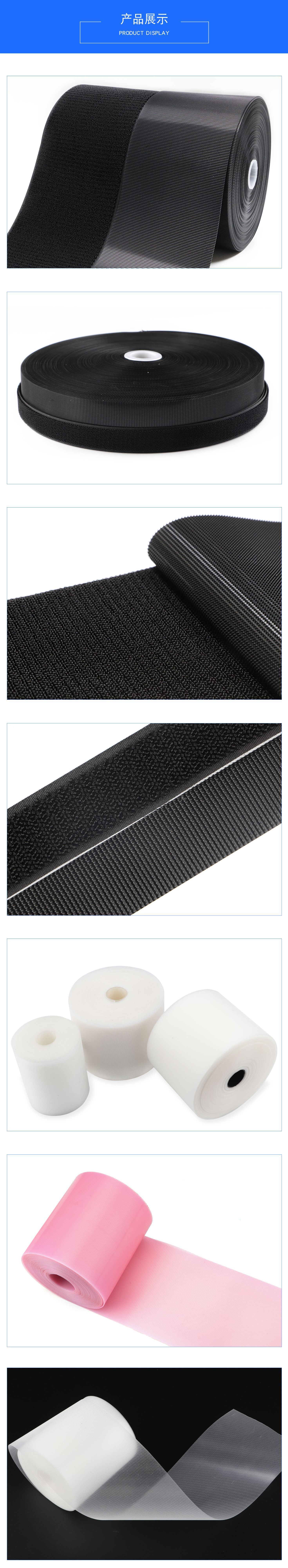 射出钩不抓毛透明子母贴