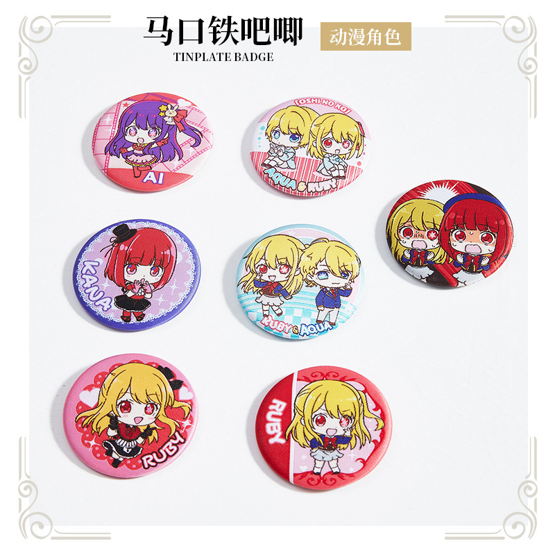 Custom Tinplate Badges, Cartoon Embroidered Badges, Anime 2D Cute Embroidered Badges, Custom Pins