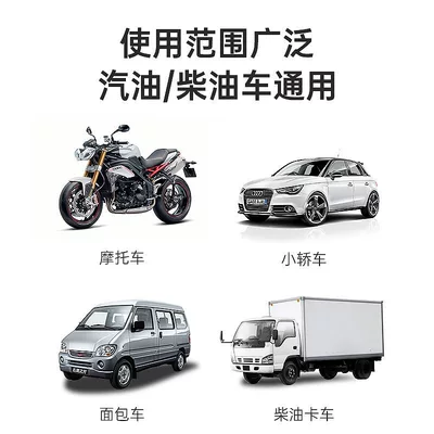 Oil additive: Automotive Engine Repair Agent