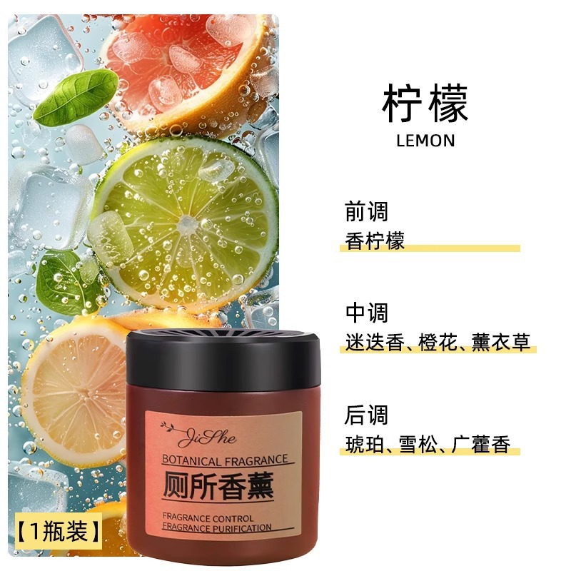 Aromaterapia de inodoro, desodorante, ambientador de aire sólido, aromaterapia, fragancia duradera en interiores, fragancia ahumada al por mayor