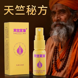 延时喷剂;润滑剂;震动棒