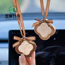 持久后视镜扩香石礼物车挂车载香薰品膏留香车内装饰挂件香氛