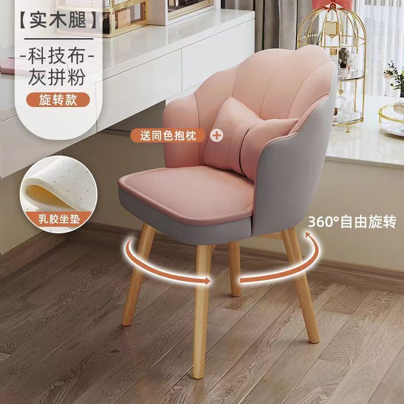 电脑椅子舒服久坐不累凳子家用靠背梳妆卧室宿舍大学生学习书桌椅|undefined