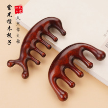 精品高抛紫檀木梳绿檀金丝檀木梳子批发五齿经络按摩梳礼品刻字