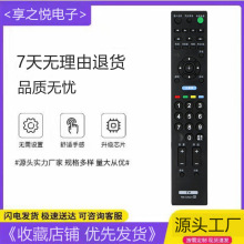 �����������ң����RM-SA022 020 021 023 32 40 46EX430 55BX520