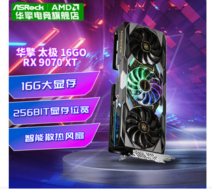 �m����A�� AMD��Xֱ���Α����@�� RX9070XT 16G OC ̫�O