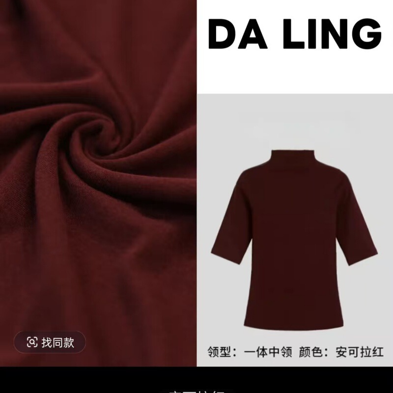 Minimalist Dream-Creating All-In-One Mid-Neck Mid-Sleeve 2*2 Ribbed Autumn/Winter Base Layer Soft Skin-Friendly Ribbed Knit Slim Fit Women's Top