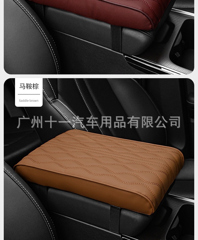 Car armrest box pad, memory foam heightening pad, universal car center console armrest pillow cover, extended and thickened